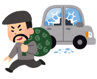 メリット3：車上荒らしから守る